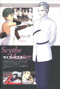 BUY NEW phantom of the inferno - 55015 Premium Anime Print Poster
